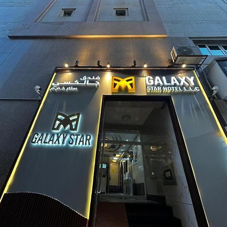 Galaxy Star Hotel Дубай Екстериор снимка