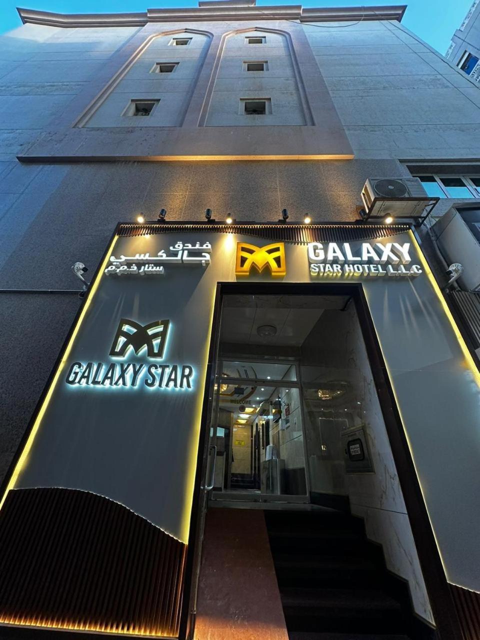 Galaxy Star Hotel Дубай Екстериор снимка