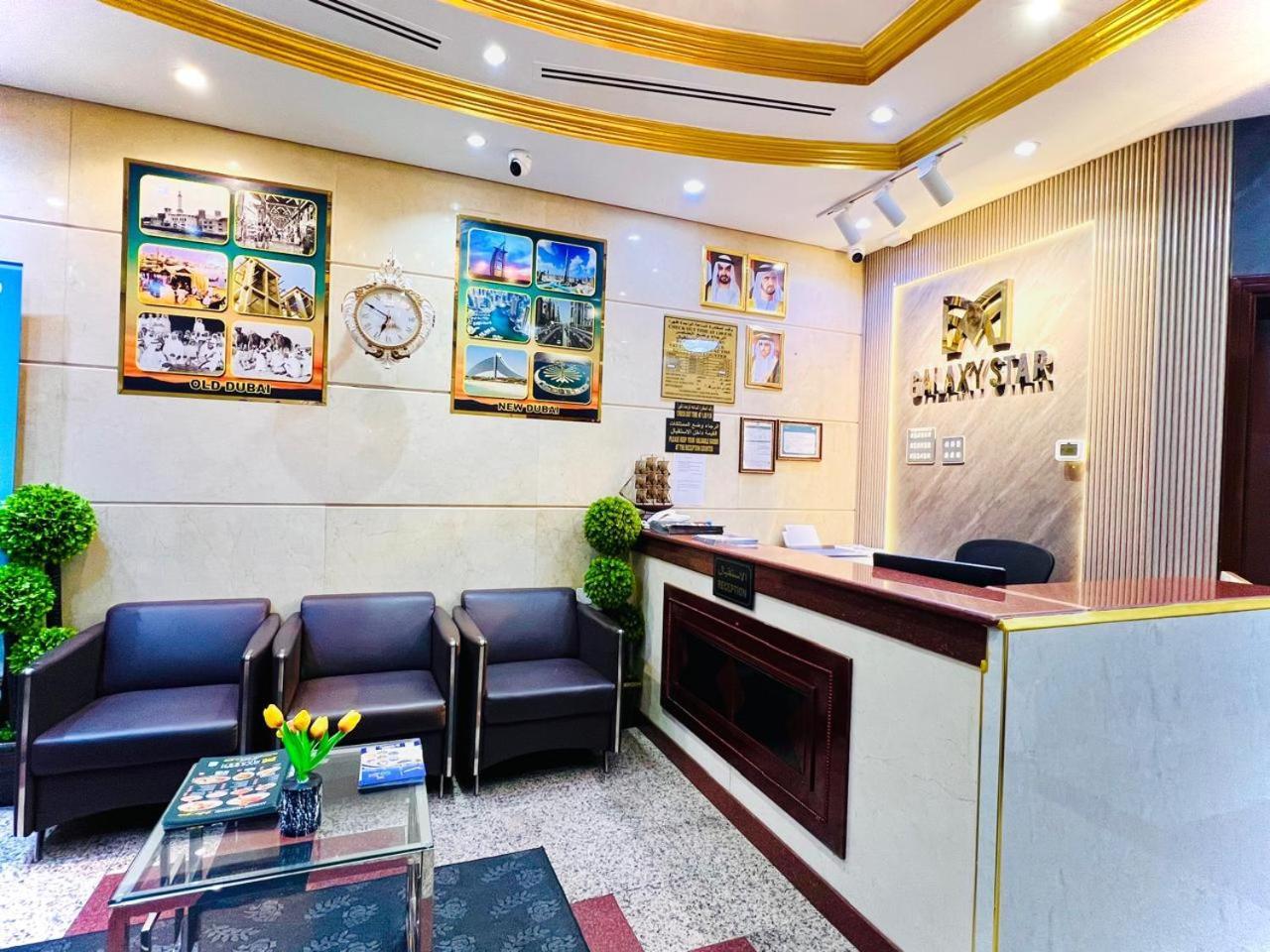 Galaxy Star Hotel Дубай Екстериор снимка