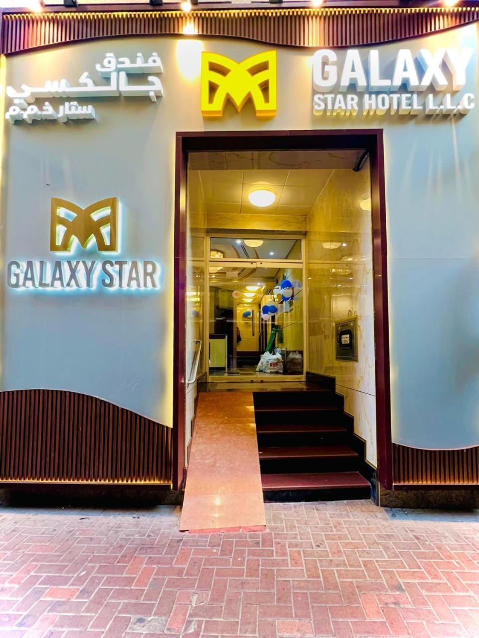 Galaxy Star Hotel Дубай Екстериор снимка