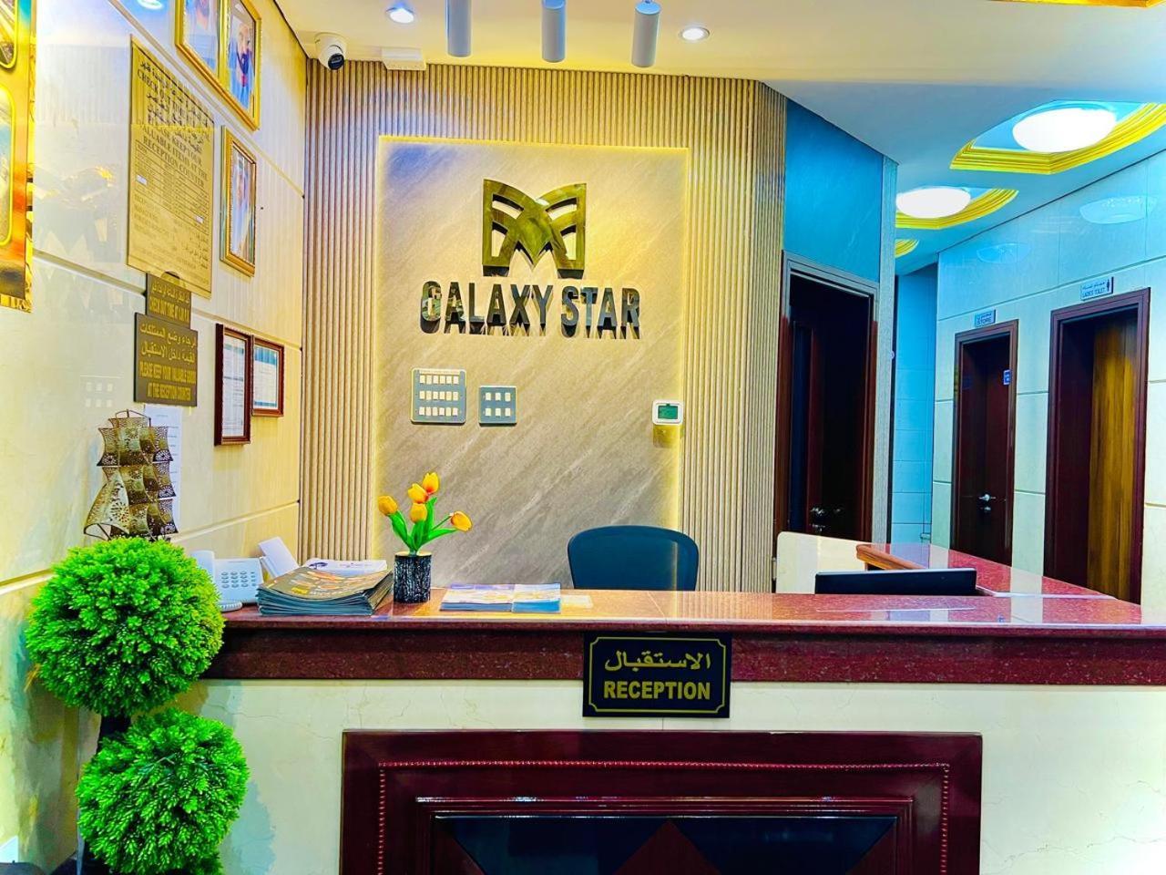 Galaxy Star Hotel Дубай Екстериор снимка
